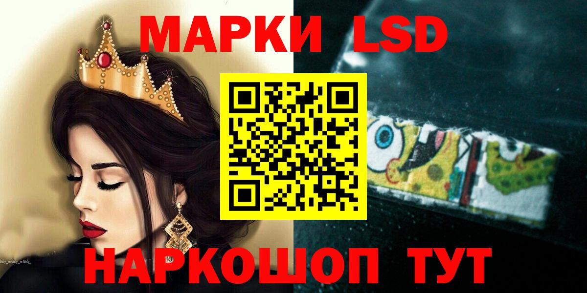 Соликамск  LSD-25 экстази кислота  Вход с VPN  ЛСД экстази кислота 