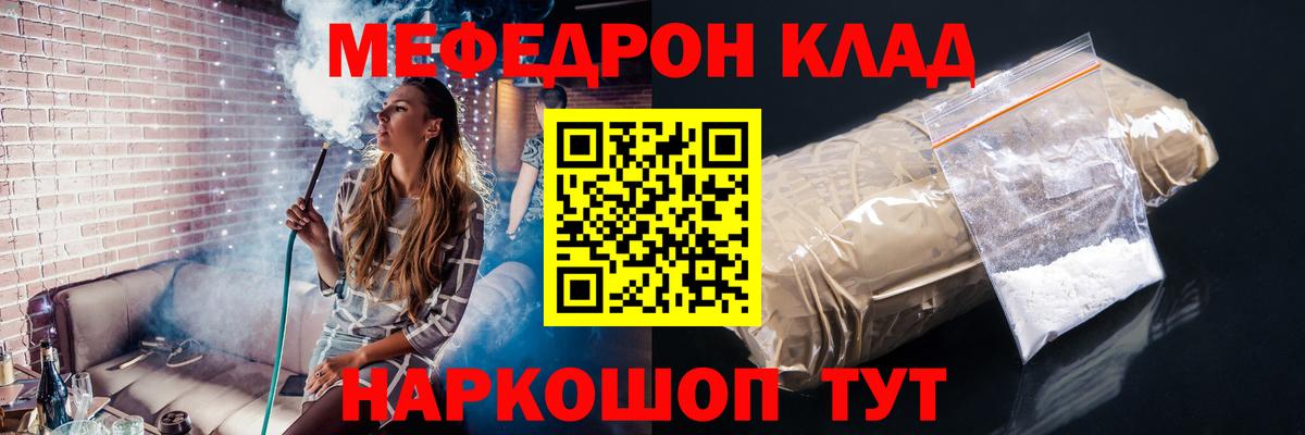 МЕФ мука Соликамск