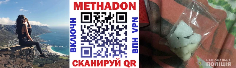 мега маркетплейс  Соликамск  МЕТАДОН methadone 