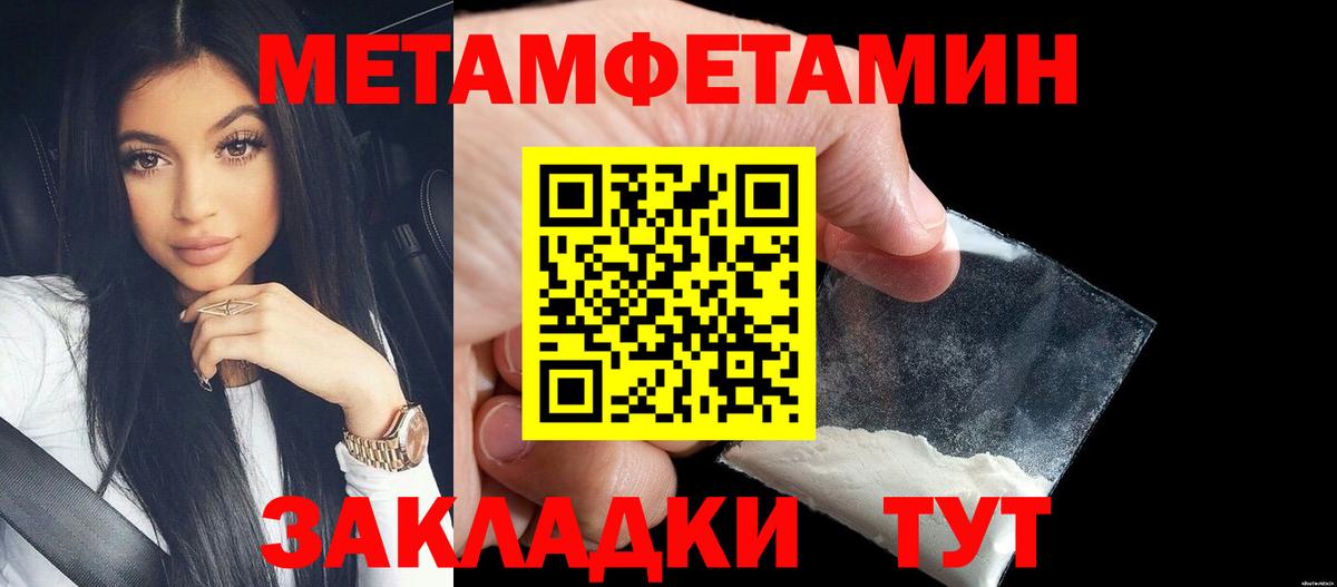 Первитин витя Соликамск
