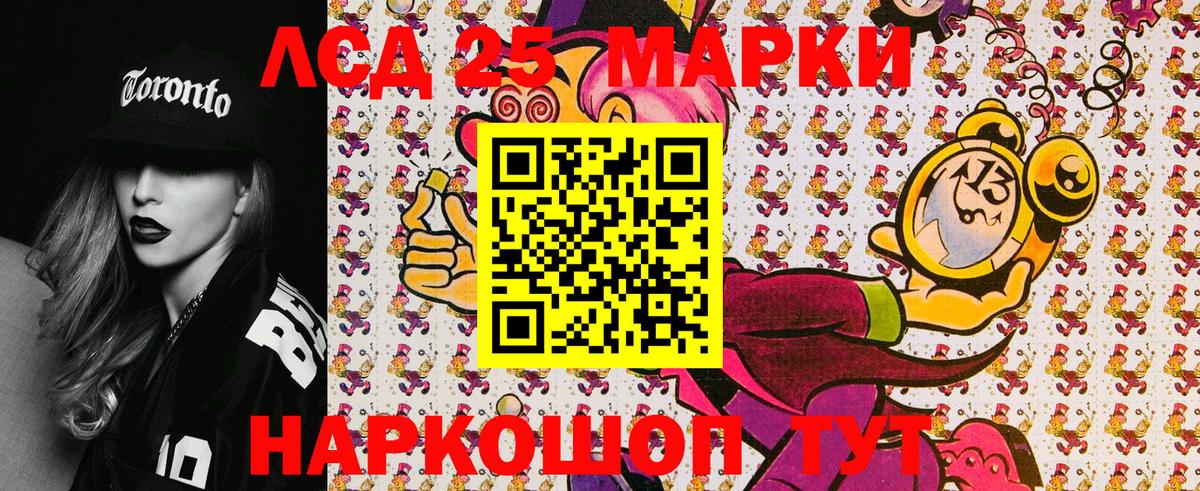 Наркотические марки 1,5мг Соликамск