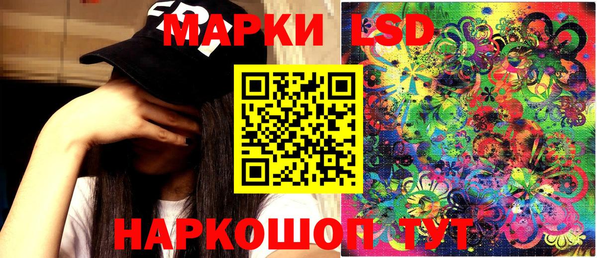 Марки NBOMe  Марки NBOMe 1,8мг  Соликамск  Марки NBOMe 1,8мг 