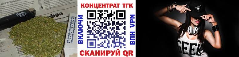 Дистиллят ТГК концентрат  купить   Соликамск 