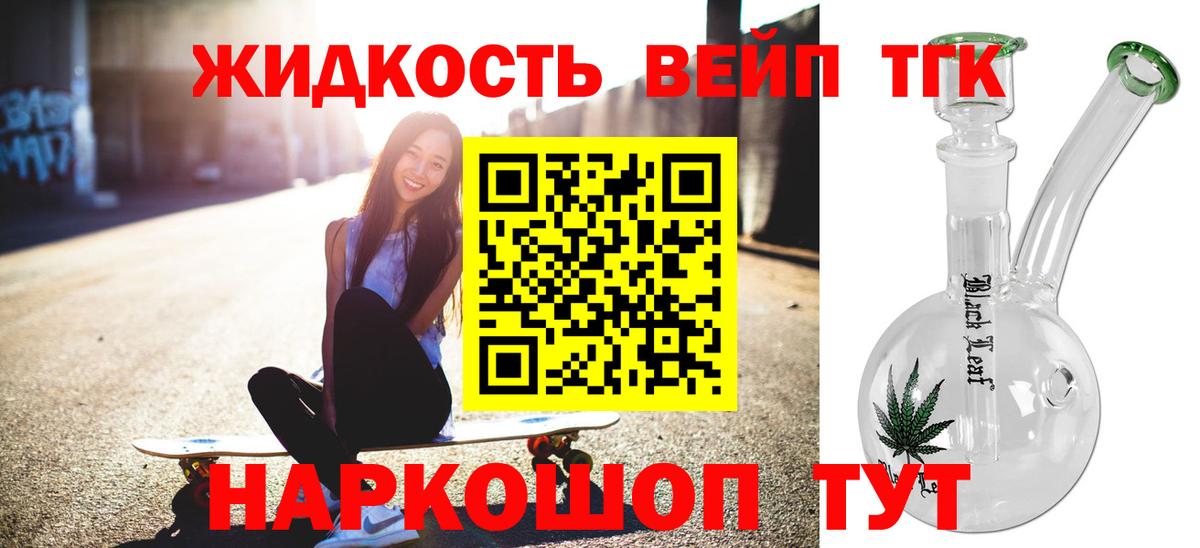 kraken как зайти  Соликамск  Дистиллят ТГК концентрат 