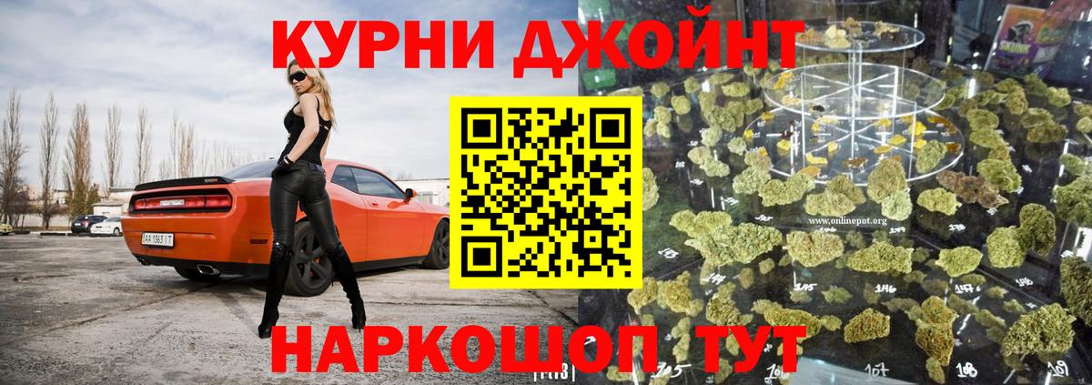 Бошки марихуана AK-47 Соликамск