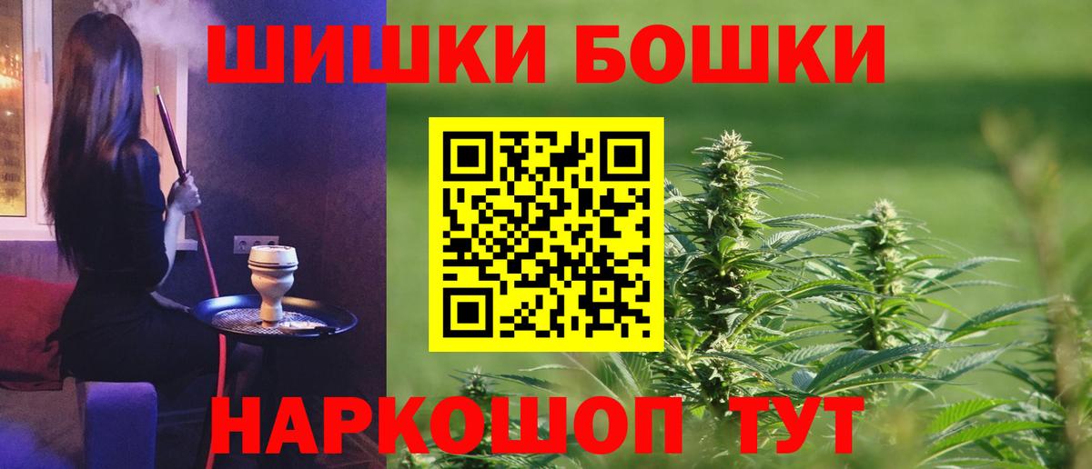 МАРИХУАНА марихуана  Бошки Шишки VHQ  Конопля Amnesia  Соликамск 