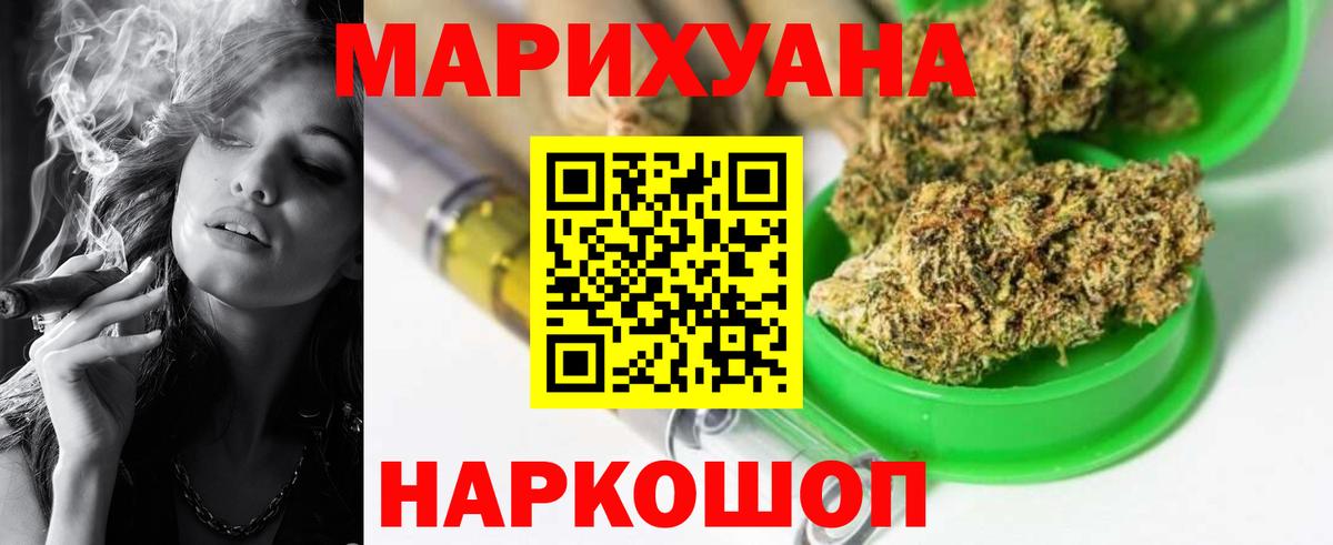 Каннабис тримм  Бошки Шишки планчик  Конопля марихуана  Соликамск  Конопля MAZAR  Вход с VPN 